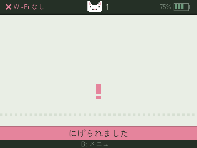 誰もいない部屋にびっくりマーク。にげられました