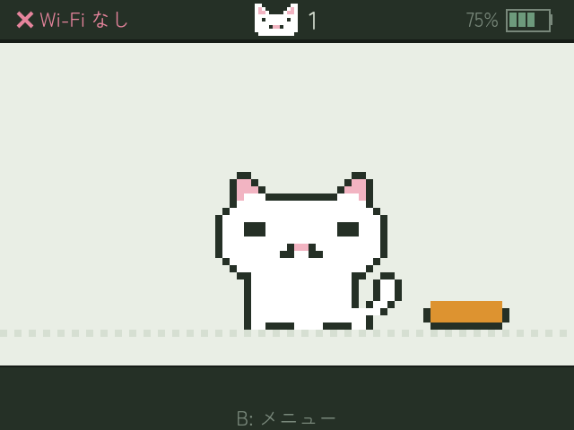 お皿の前で待つ猫
