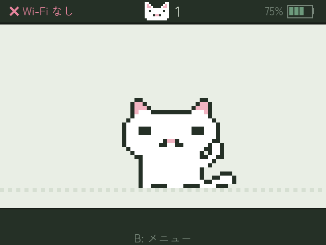 毛づくろいする猫