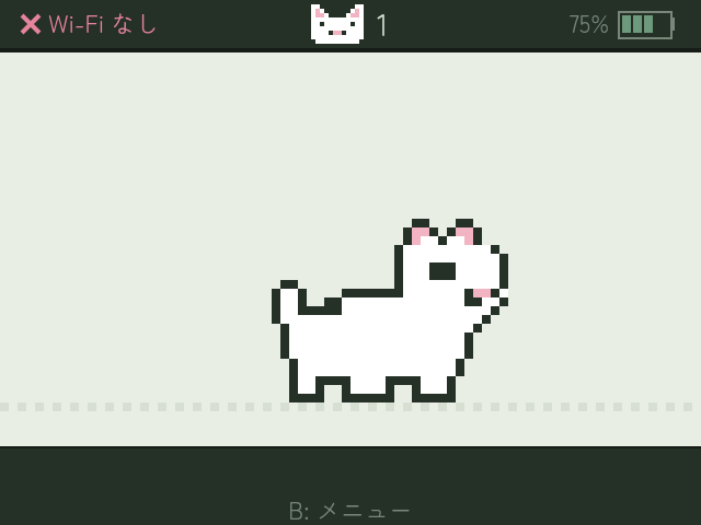 うろうろ歩く猫