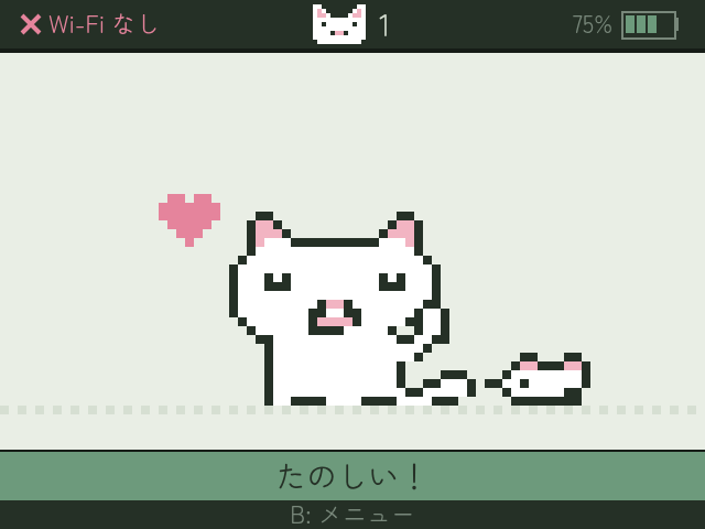 喜ぶ猫とねずみのおもちゃ。たのしい！